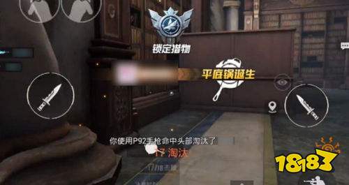 和平精英军备团竞武器升级切换顺序一览