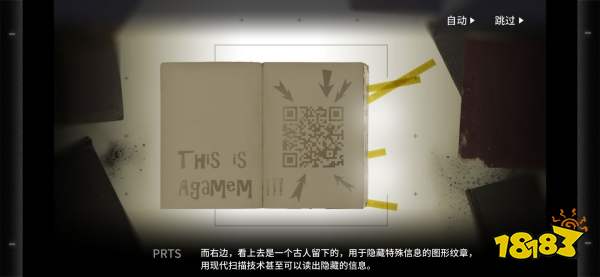 明日方舟断罪者怎么获得 断罪者的挑战玩法攻略