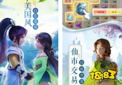 梦幻逍遥无限元宝版下载