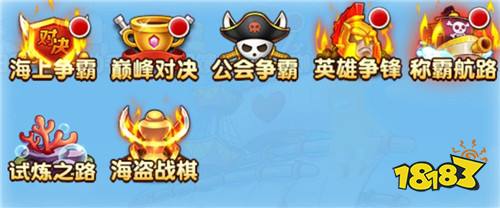 海贼王手游爱奇艺版免费