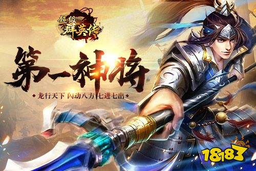 天宇游戏下载 256-200402151543E2.jpg@!18183