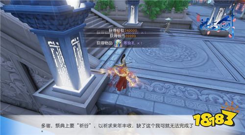 清明长安不下雨 《花与剑》长安清明活动热闹非凡