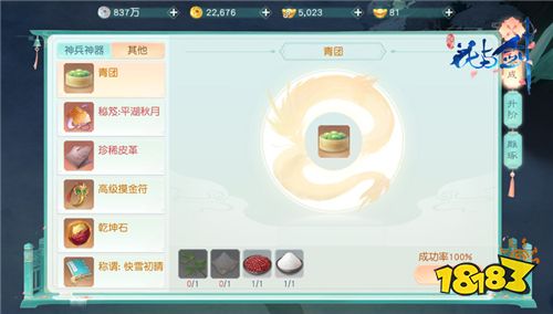 清明长安不下雨 《花与剑》长安清明活动热闹非凡