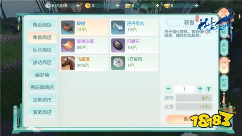 清明长安不下雨 《花与剑》长安清明活动热闹非凡