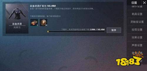 和平精英愚人节彩蛋空投礼包怎么获得 彩蛋空投礼包获取攻略