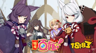 妖怪百姬无限金币版下载