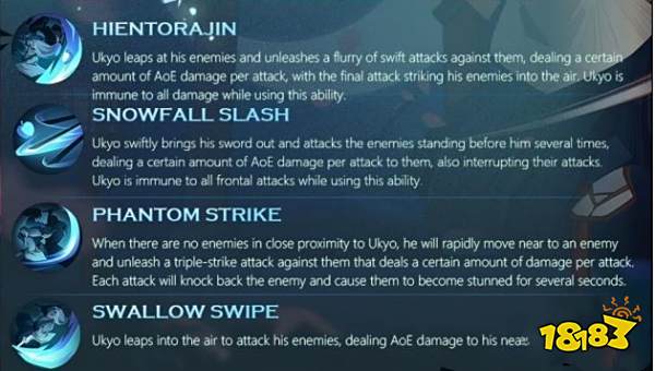 剑与远征新联动橘右京怎么样 橘右京获取方法