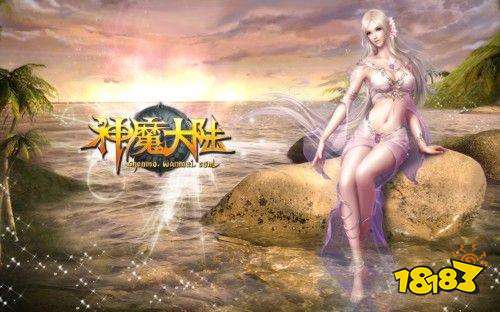 神魔大陆手游怀旧