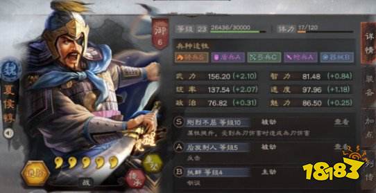 三国志战略版夏侯惇战法搭配 夏侯惇战法搭配推荐
