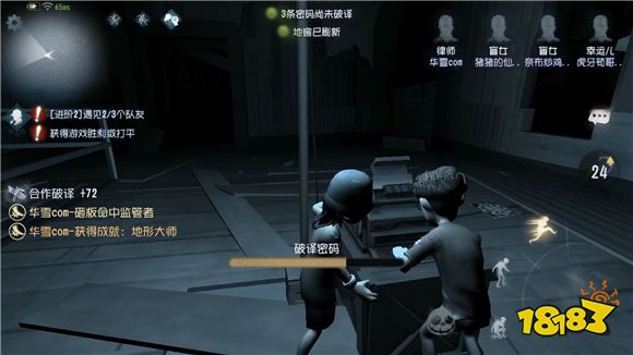 第五人格贪机害死求生者 想修机要看准时机