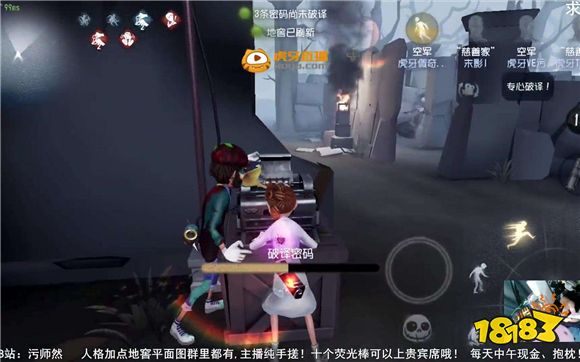 第五人格贪机害死求生者 想修机要看准时机