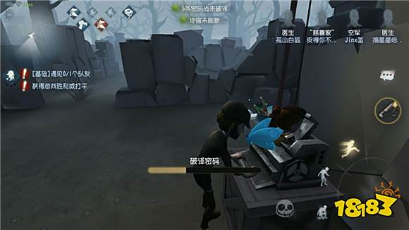 第五人格贪机害死求生者 想修机要看准时机