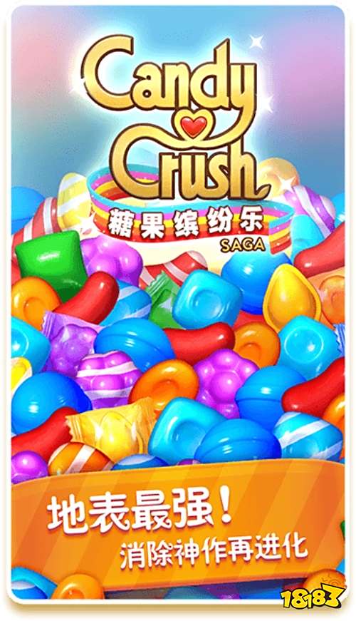 太妃糖先生发盲盒啦!《糖果缤纷乐》开宝箱功能详解