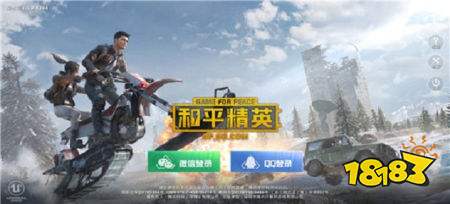 和平精英取消更新后怎么更新 无法更新处理方法