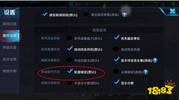 王者荣耀李元芳一技能怎么选人