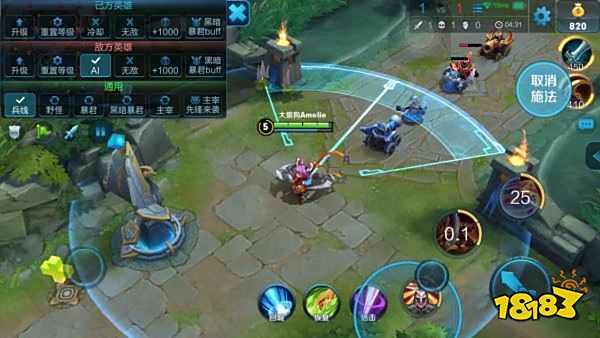 王者荣耀李元芳一技能怎么选人