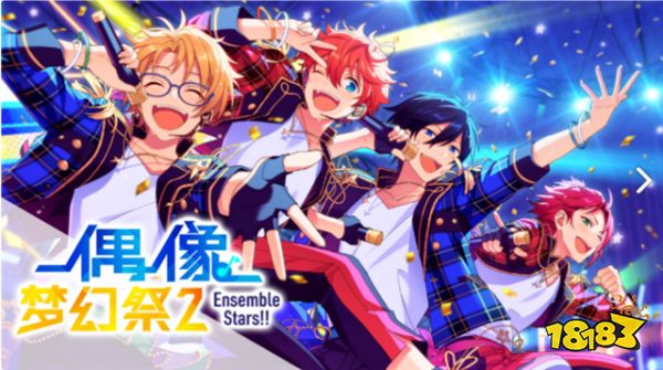 与你共度超自然之夜!《偶像梦幻祭2》奇怪之人礼濑真宵