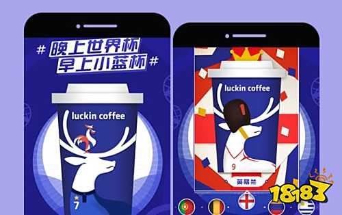 民生信用卡权益luckincoffee怎么用?的简单介绍