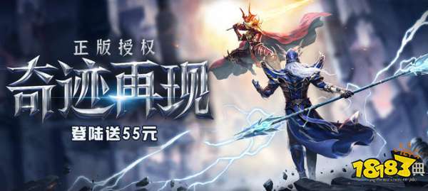 奇迹精灵盛典手游