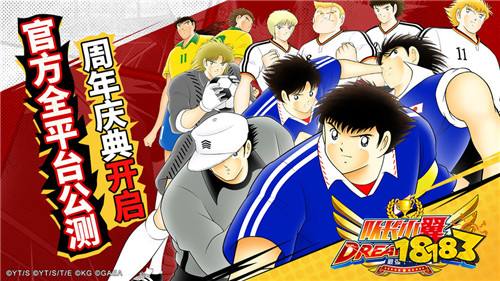 队长小翼潜在觉醒