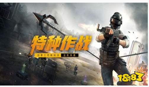 和平精英新版本黑屏是什么情况 2020新版本黑屏解决方法