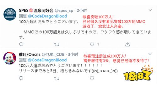 《龙族幻想》即将登陆日本，预约量创出海MMO手游新高