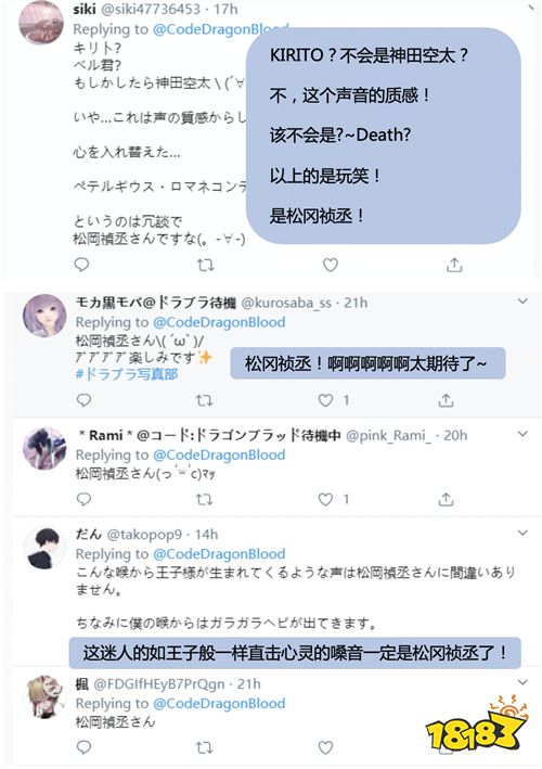 《龙族幻想》即将登陆日本，预约量创出海MMO手游新高