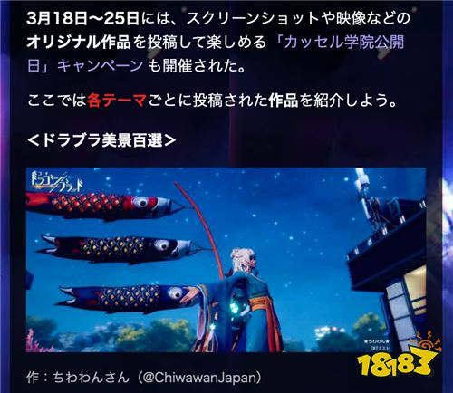 《龙族幻想》即将登陆日本，预约量创出海MMO手游新高