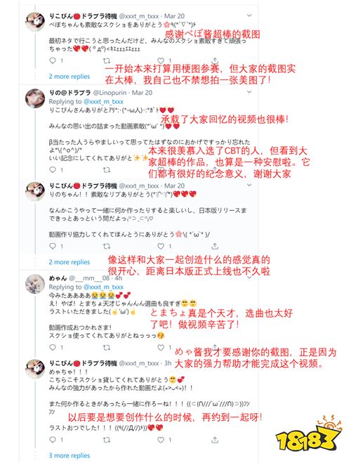 《龙族幻想》即将登陆日本，预约量创出海MMO手游新高