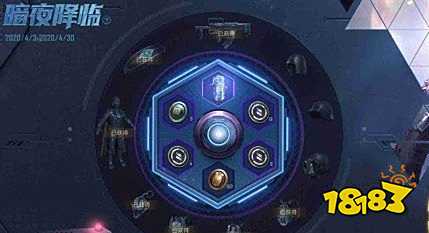 和平精英暗夜降临保底多少钱能出 暗夜降临保底价格介绍