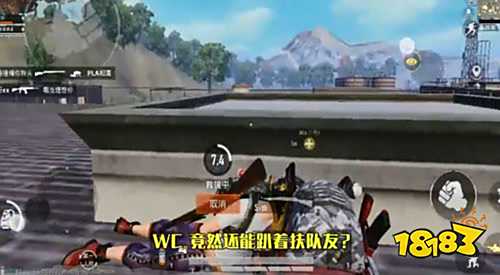 和平精英趴下扶队友BUG怎么卡 扶队友BUG教程