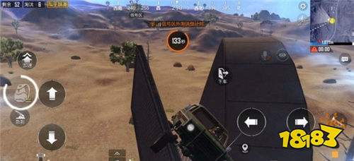 和平精英沙漠地图赛道在哪 沙漠地图赛道具体位置坐标图