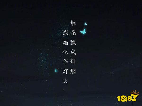阴阳师新式神是sp提灯小僧吗sp青行灯预热开启 181阴阳师专区 阴阳师新式神是sp提灯小僧吗sp青行灯预热开启 181阴阳师专区