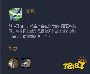 云顶之弈10.7版本强势阵容一：源计划完美队伍玩法攻略