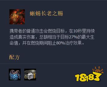 云顶之弈10.7版本强势阵容一：源计划完美队伍玩法攻略