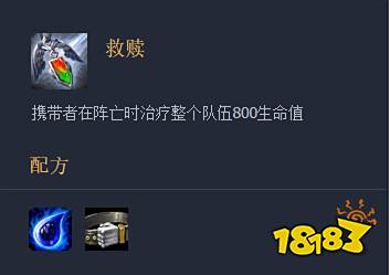 云顶之弈10.7版本强势阵容一：源计划完美队伍玩法攻略