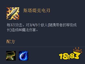 云顶之弈10.7版本强势阵容一：源计划完美队伍玩法攻略