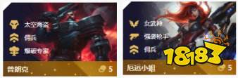云顶之弈小小英雄星系有什么用 小小英雄星系阵容搭配推荐玩法攻略
