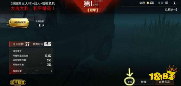 和平精英如何举报人