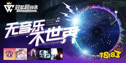 《偶像超音速》节日拼图上线，参与可得“宇宙少女”塞妮娅