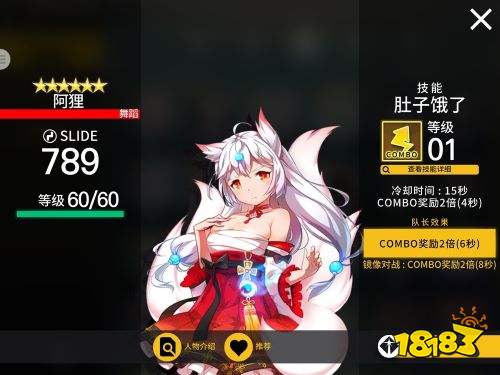 《偶像超音速》节日拼图上线，参与可得“宇宙少女”塞妮娅