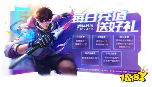 王者荣耀紫韵幽梦头像框怎么得 紫韵幽梦头像框获得方法