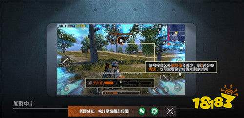 和平精英不掉分卡怎么触发 有保护卡却掉分原因