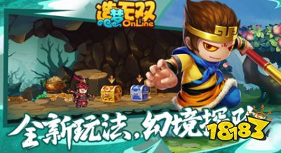 造梦无双破解版下载