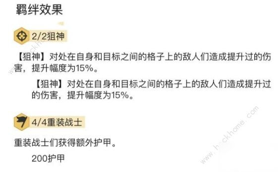 9人口四费卡_人口普查(2)