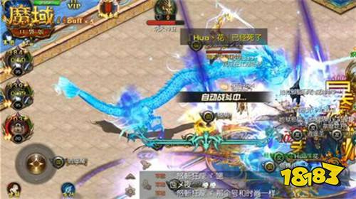 网龙魔域官方正版