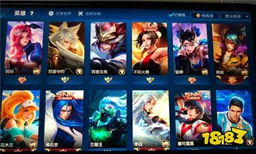 王者荣耀租号平台