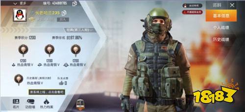 和平精英帐号交易平台