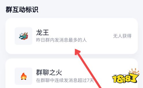 qq龙王每天几点刷新