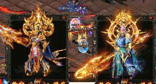新开传奇世界